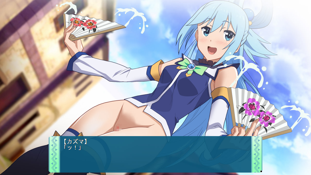 Kono Kawairashii Onna-tachi Shukufuku o! screenshot 7