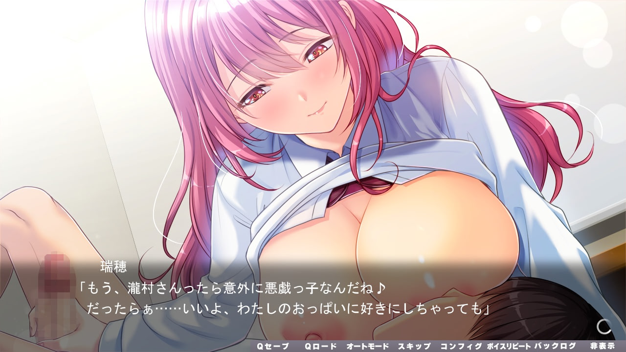 Love Cafe ~Doutei na Ore demo, Kyonyuu Onna Senpai to Dousei Dekirutte Maji Desu ka? screenshot 3