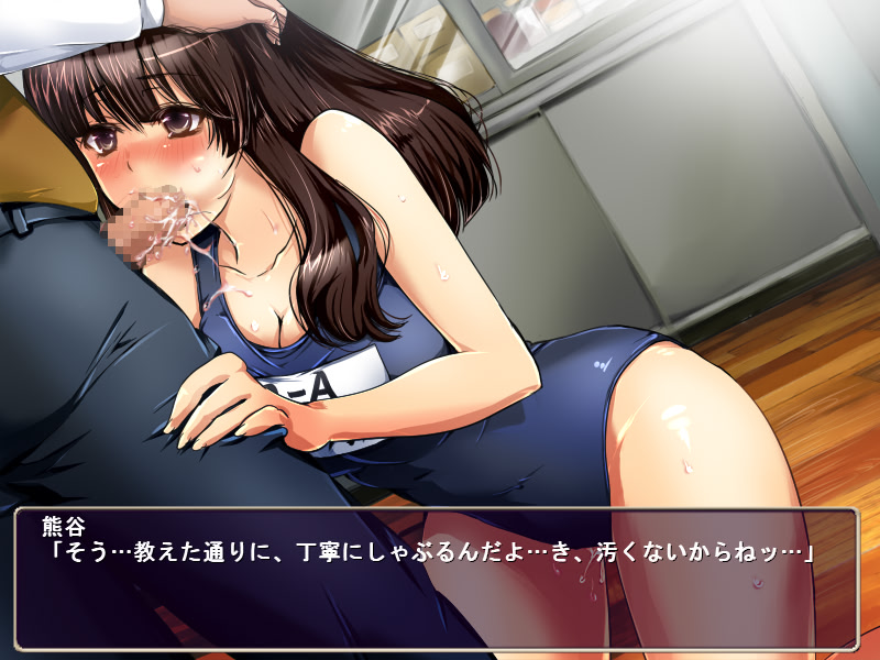 Watashi to Sensei no Daraku Nikki screenshot 1