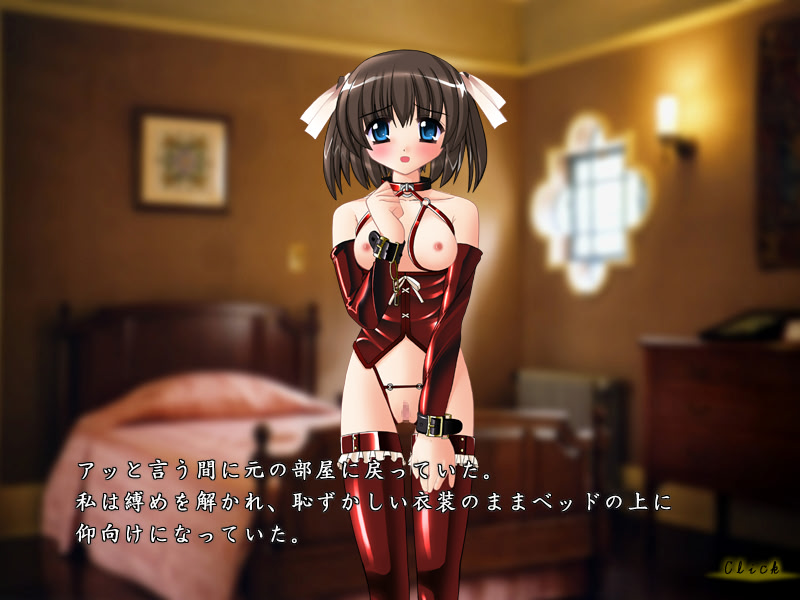 Henbou no Bansan screenshot 7