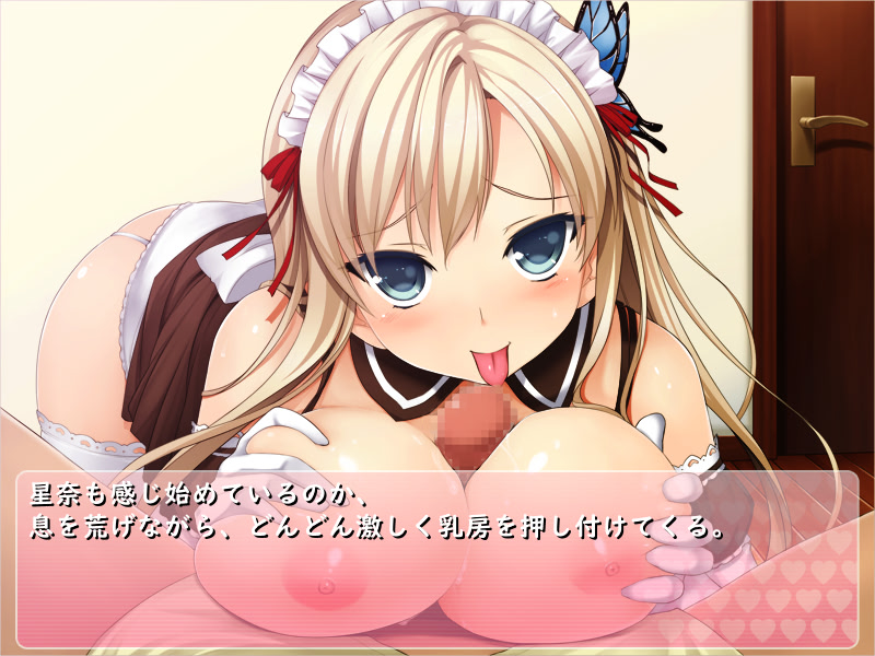 Sena-san no Akarui Kazoku Keikaku screenshot 9