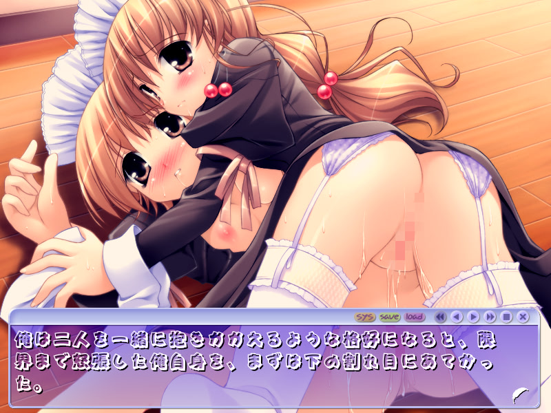 Yuipachi screenshot 7