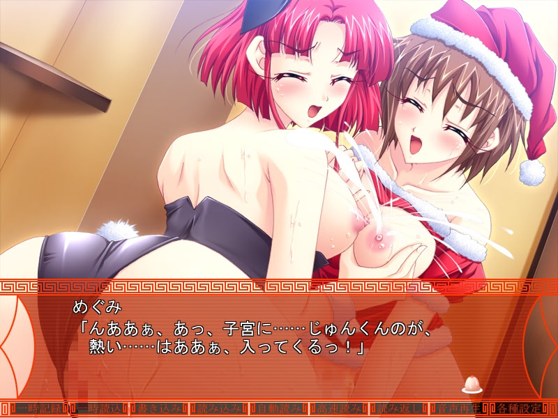 Hitozuma Sakunyuu Hyakkaten screenshot 7