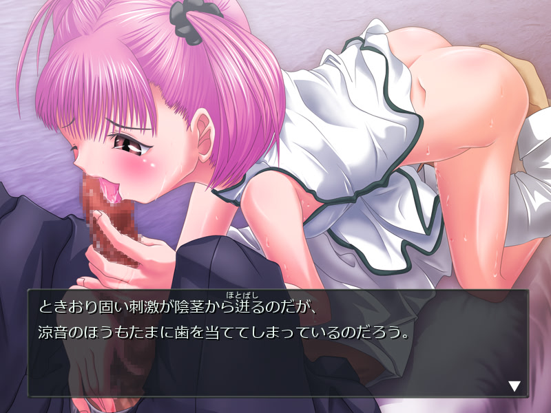 Kanhou Kusuri -Momoiro Biyaku Shinryouroku- screenshot 5