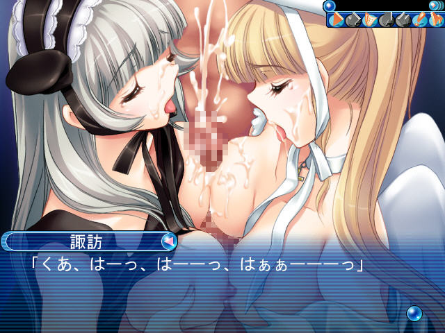 Fetish 2: Omote no Kioku screenshot 6