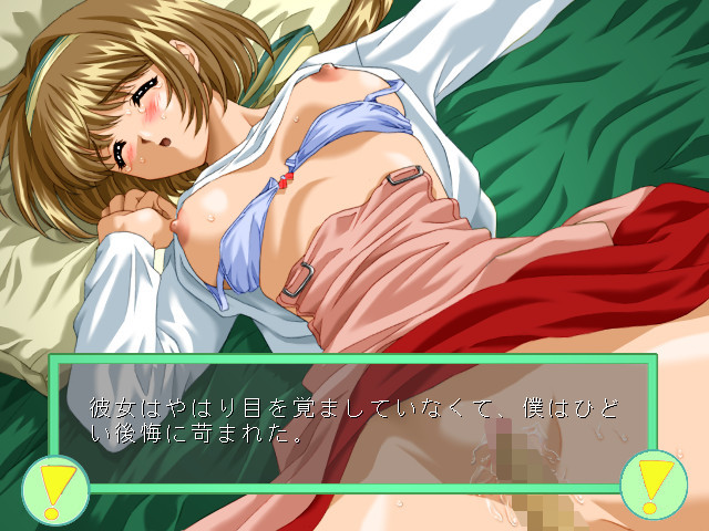 Fight! Makoto screenshot 7