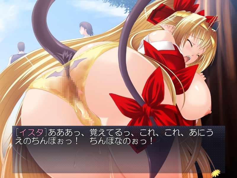 Imouto mo? Akumakko!? Manyuu Henshin! Yo wa Aniue Sen'you no Mazo Chichi Dorei ja! screenshot 6