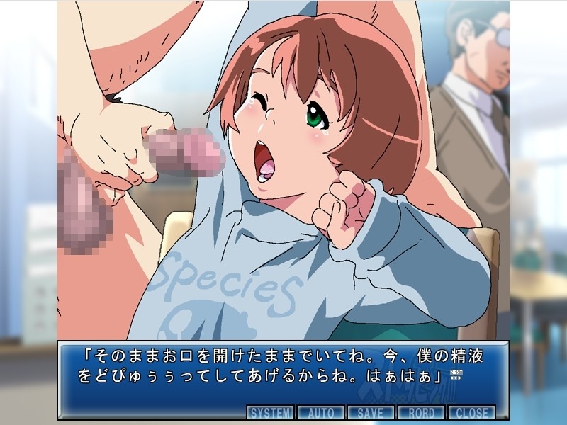 Stopping!!! 2: Lo**kko Toshokan Hen screenshot 3