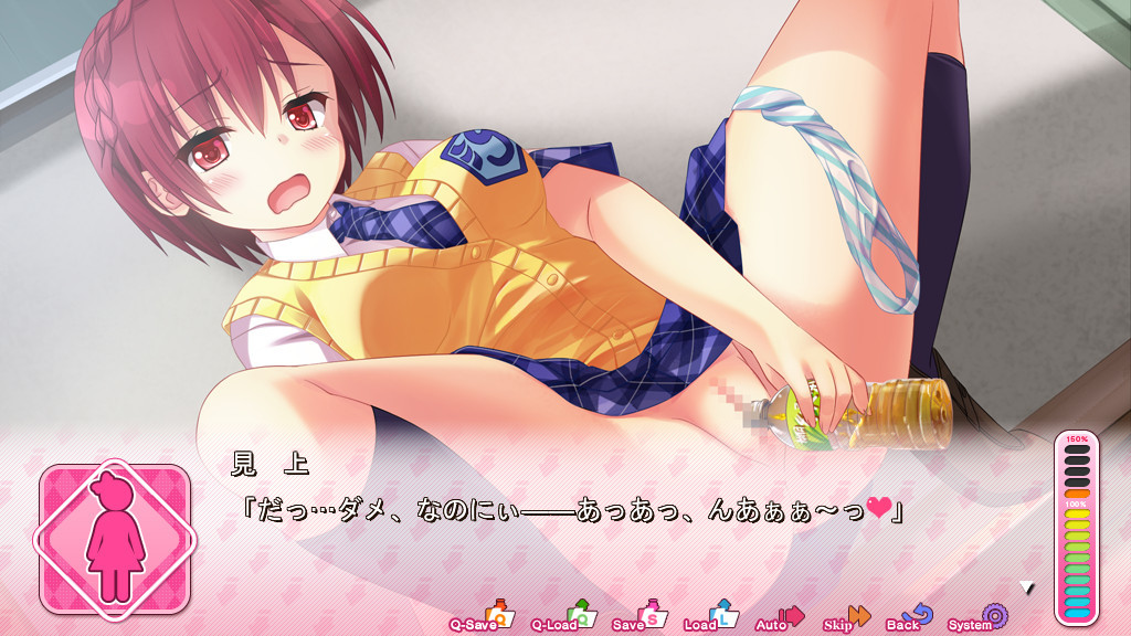 Katakoi Visionary screenshot 8