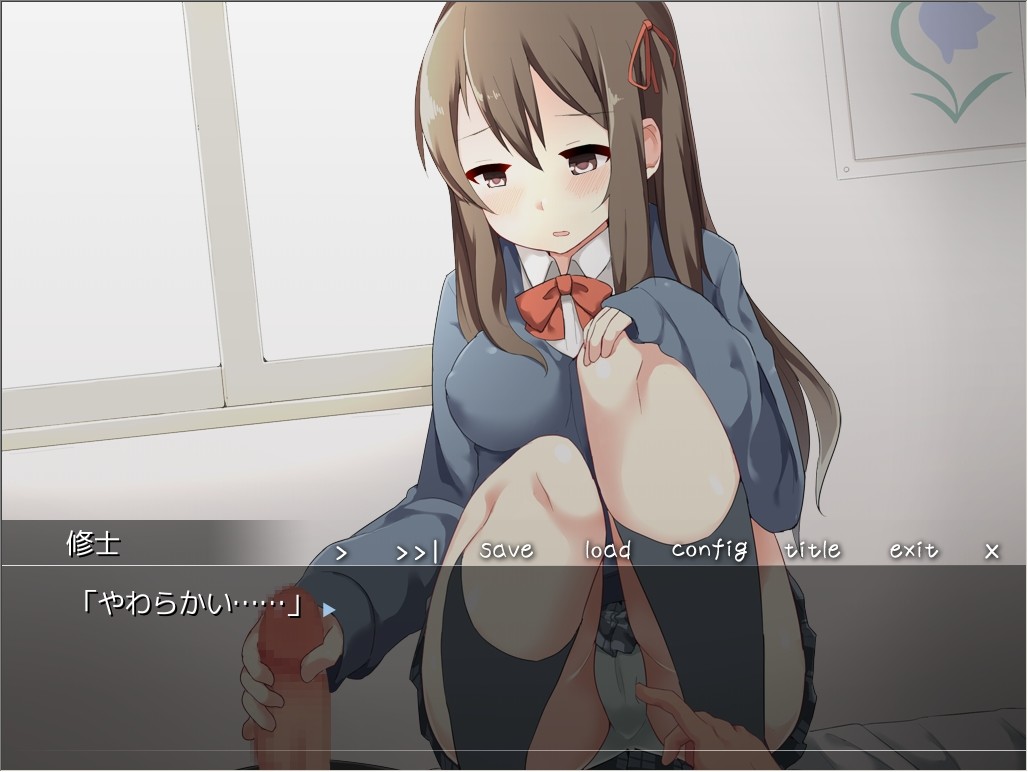 Kanojo, Amai Kanojo screenshot 3
