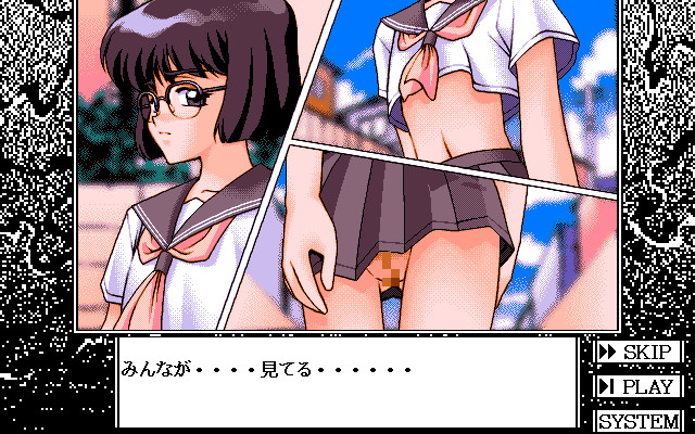 PILcaSEX screenshot 5