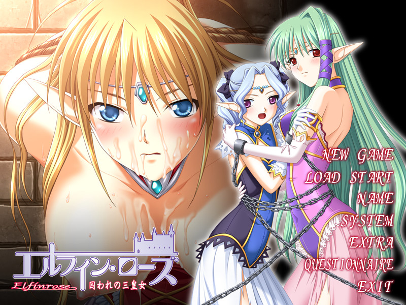 Elfin Rose ~Toraware no San Koujo~ screenshot 1