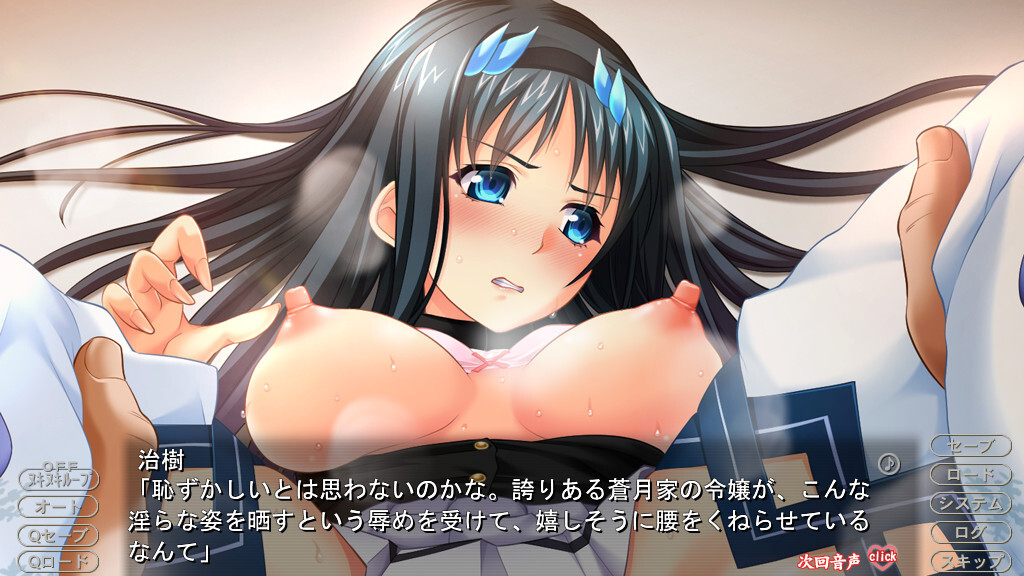 Masou Shojo ~Zettai Shihai no Carnaval~ screenshot 3