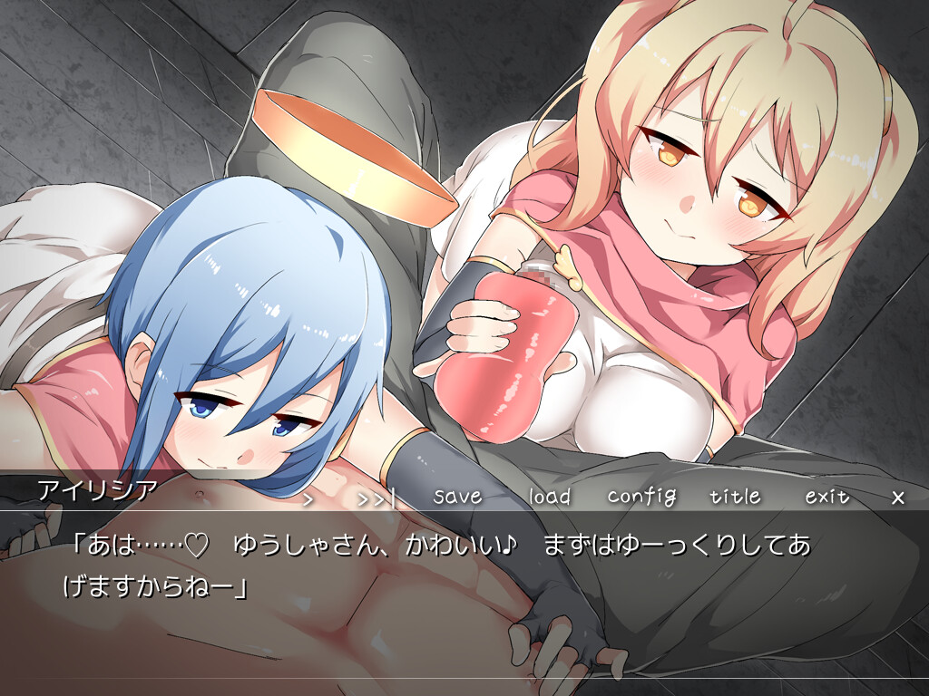 Seitenshi ☆ Level Drain screenshot 6