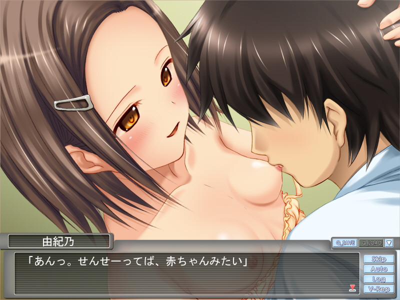 Sensei! Shite Ageru screenshot 6