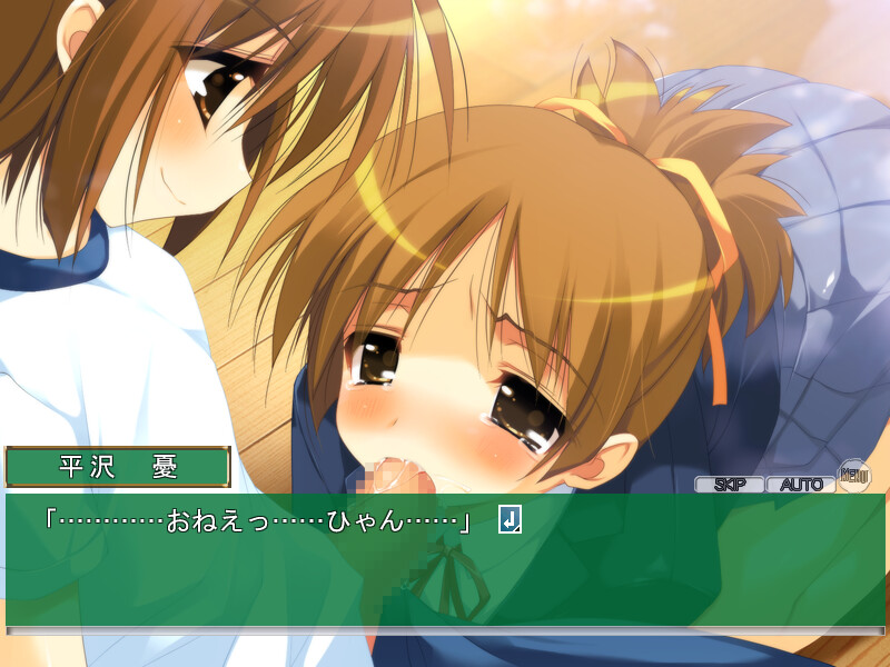 Houkago Ecchi Time ~Yuu to Mio, Midara ni Modae Ochiteiku...~ screenshot 6
