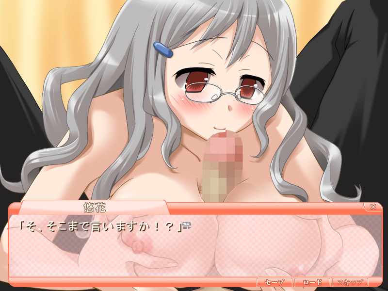 Koibito 7days screenshot 9