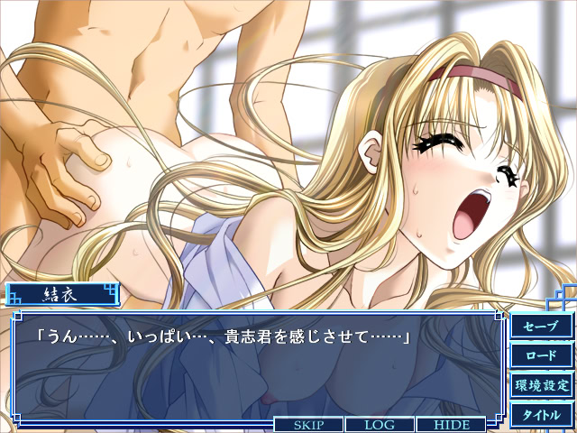 F no Fuuin screenshot 8