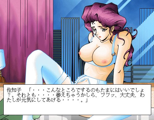 Paradise Call screenshot 9