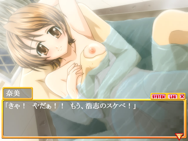 Imohori ~Onii-chan no Funtouki!~ screenshot 6