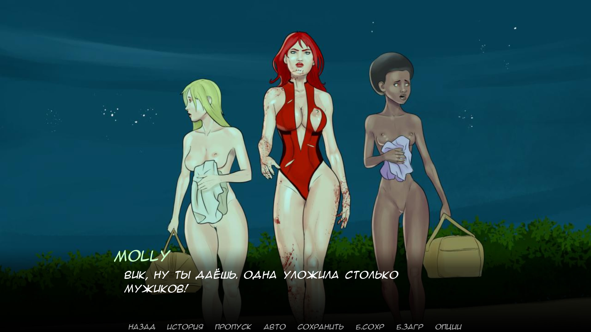 SEXPOOL screenshot 2