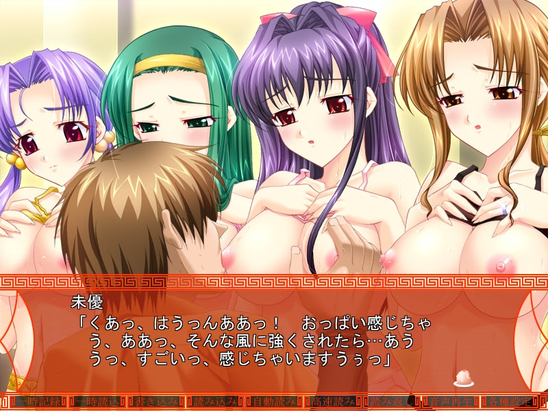 Hitozuma Sakunyuu Hyakkaten screenshot 8
