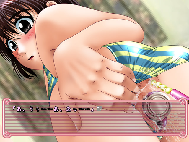 Fuuka to Issho ni Ne! screenshot 6
