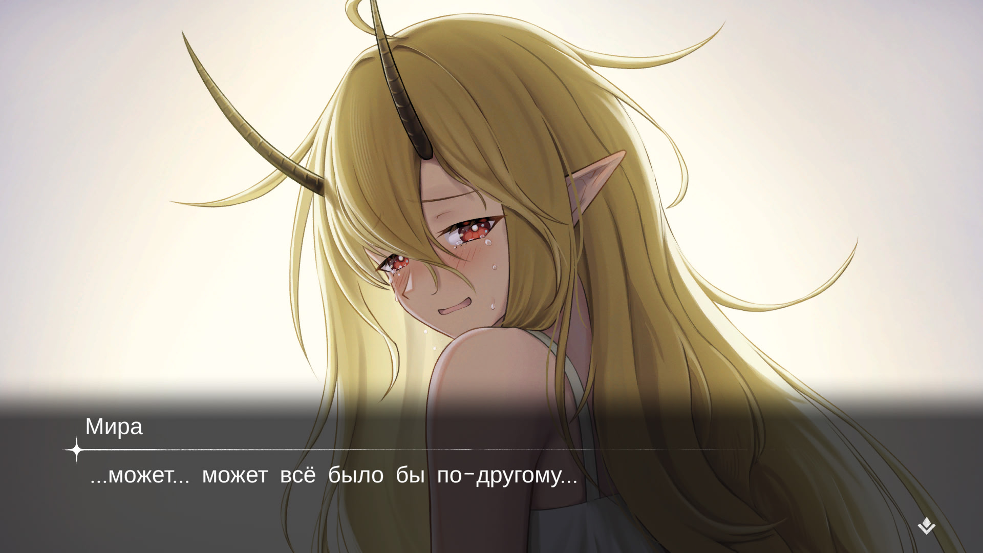 Itsuka no Yoru - Salah satu ending dalam game