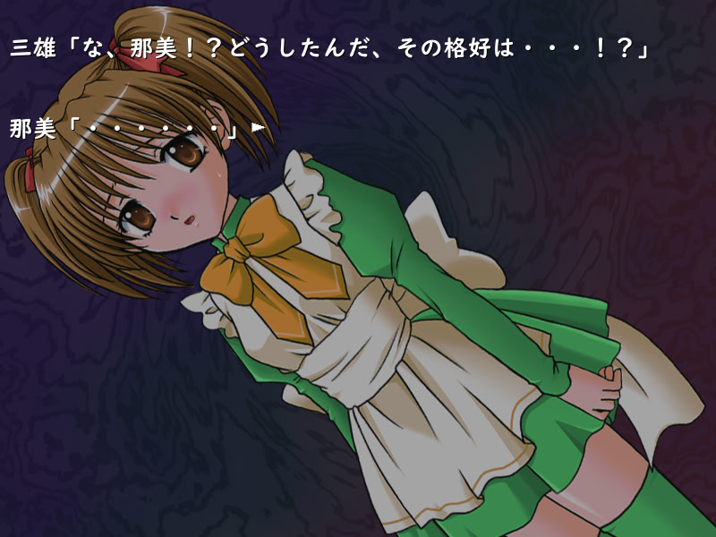 Ingyaku Soukan Soshite, Shoujo no Ana ga Nerawareta screenshot 6