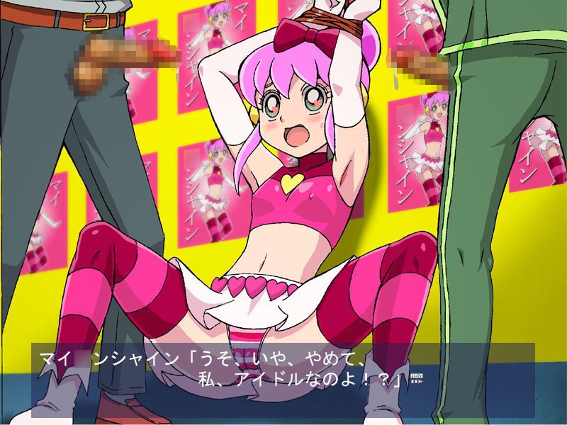 Ohayou! Kids Hour screenshot 3