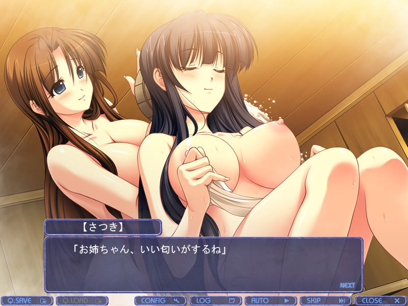 Shimai Miko ~Chijoku no Kinbaku Manjizeme~ screenshot 5