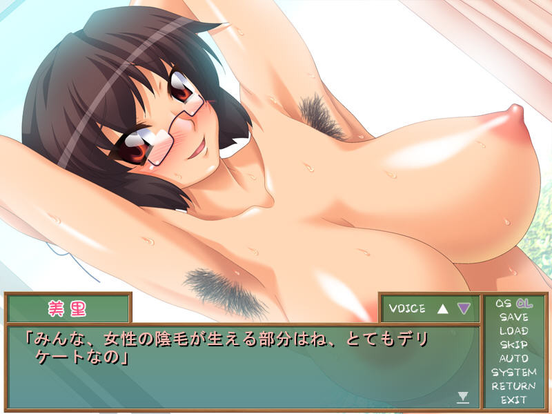 Houkago Ura Lesson ~Seikyouiku wa Sensei ni Omakase!~ screenshot 6