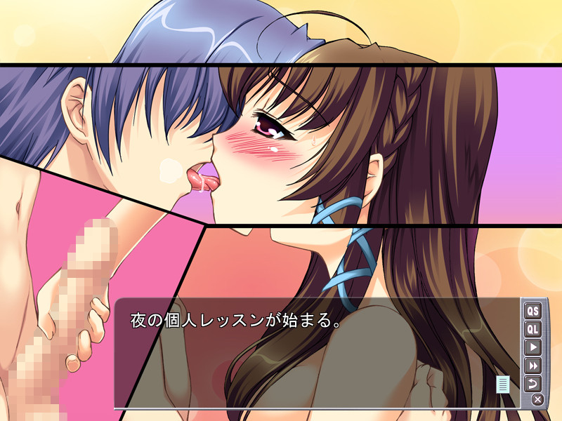 Wagahai wa Oyome-san de Aru ~Oku-sama wa Oshiego JK!~ screenshot 8
