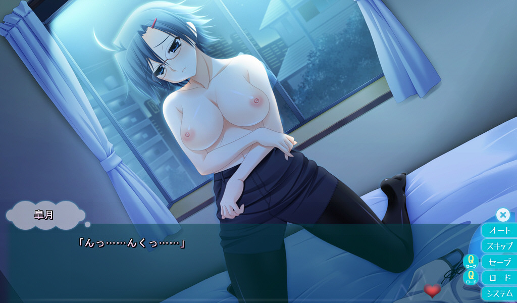 Sora to Kumo to Kimi no Koi screenshot 10