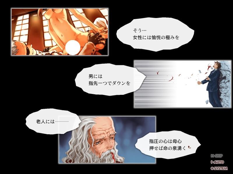 Little Witch Fan Disc ~Chiisana Majo no Okuri Mono~ screenshot 9