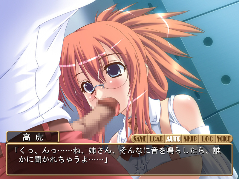 Chuppa Chappsu! Okuchi no Koibito screenshot 3