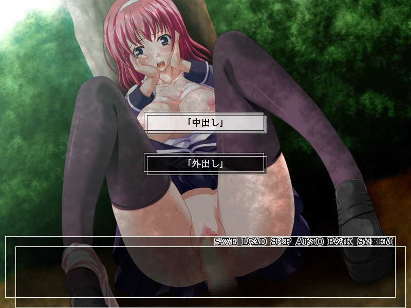 Injoku Densha 3 screenshot 5