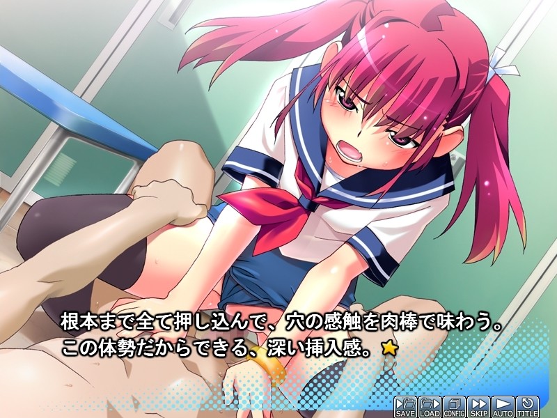 Tsundere Inran Shoujo Sukumi ~Karappo ni Naru made Yurusanai kara ne~ screenshot 8