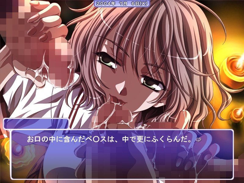 Akarui Mirai -Wet and Messy 2nd Time- screenshot 10