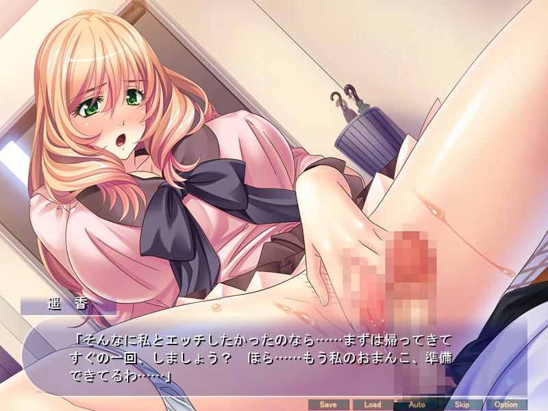 Seiso Bitch na Hitozuma Haruka-san to no Musabori Koubi Nisshi screenshot 6