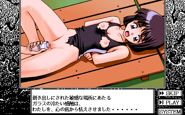 PILcaSEX screenshot 6