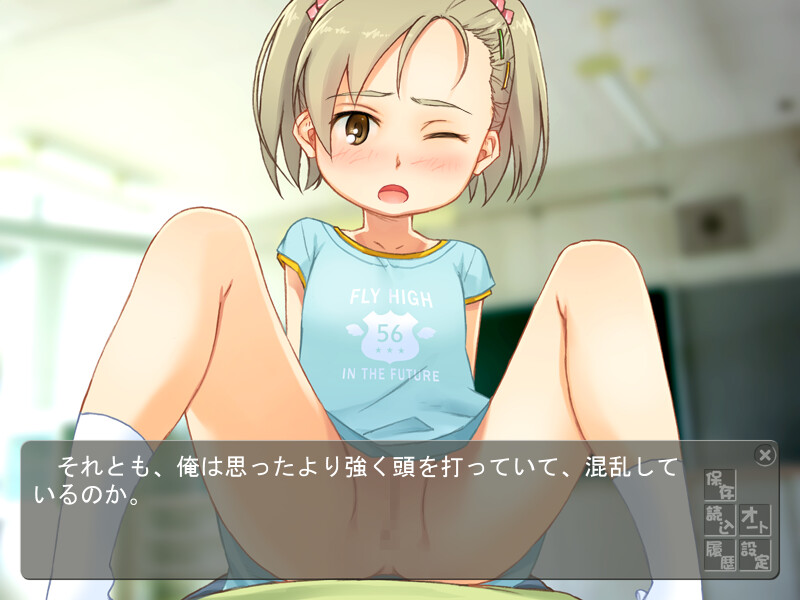 Usugi Shoujo screenshot 6