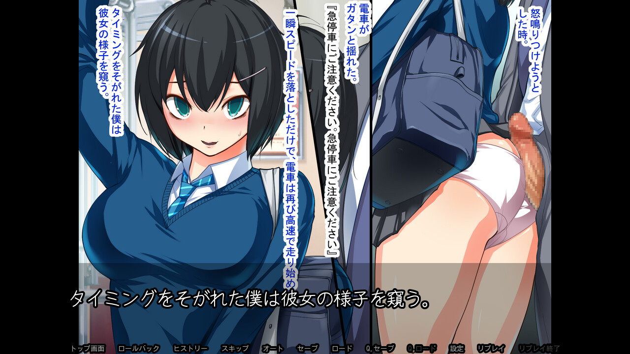 Mazokano ~Netorare Shigan~ screenshot 3