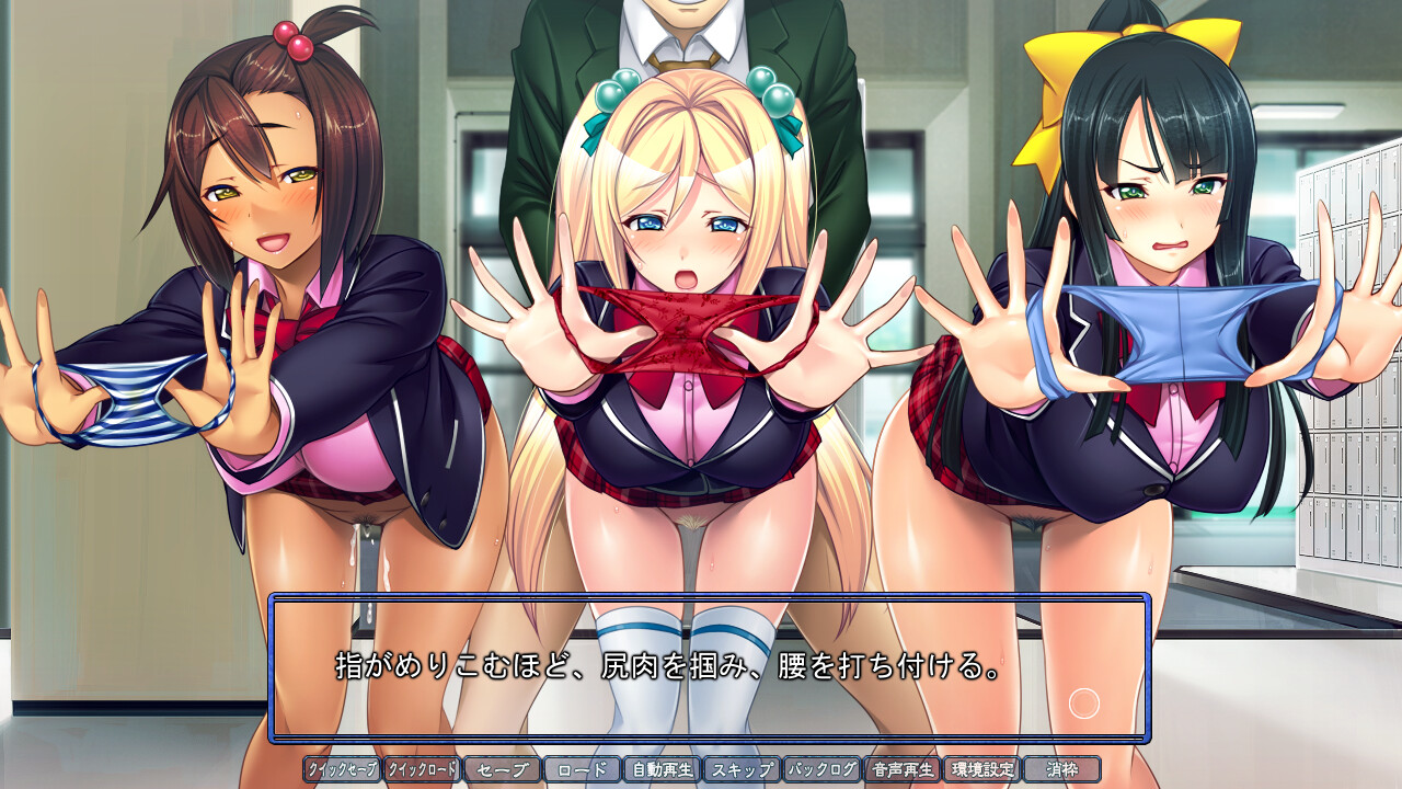 Saimin Gakuen 1-nensei screenshot 8