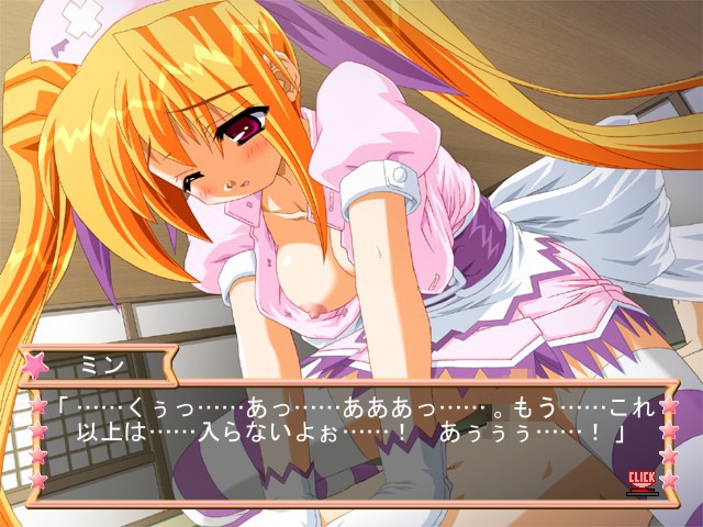 Moe Love ~Natsuiro Moegi Ryou~ screenshot 3