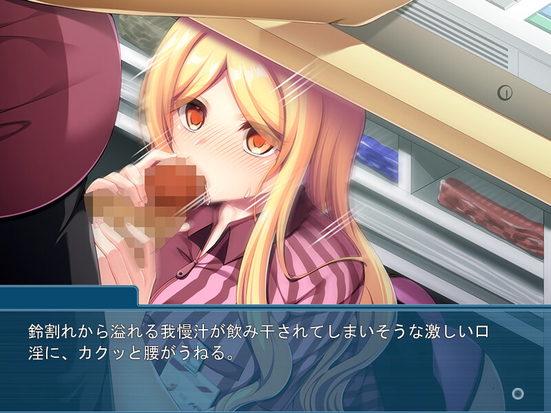 Saimin Arbeit ~Ten'in Gyaru ni Tenchou Meirei wa Zettai Dakara~ screenshot 4