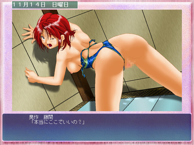 Kanpai screenshot 10