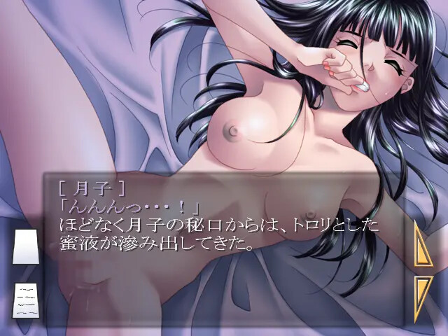 Yami-iro no Douwa screenshot 8