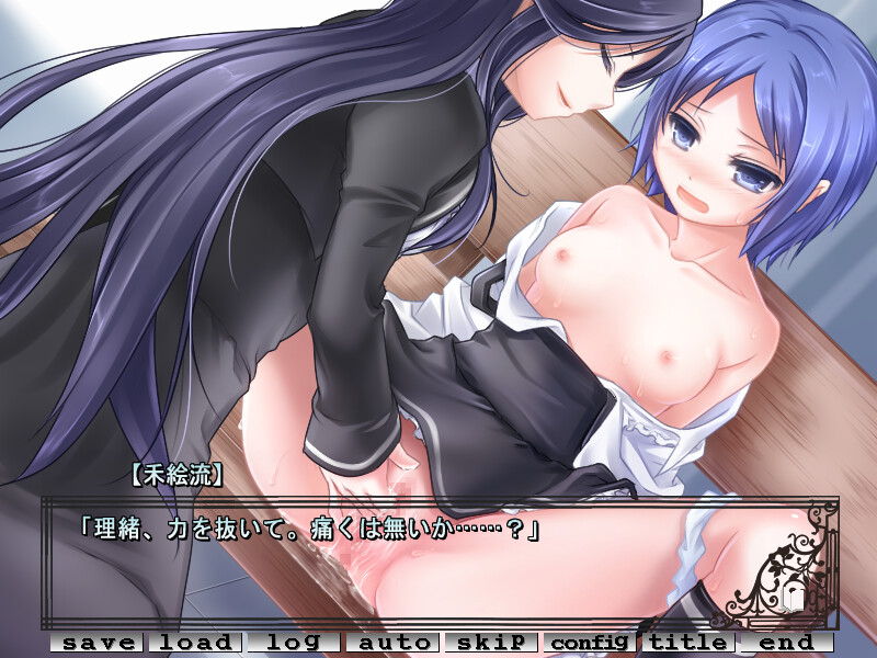 Osorubeki Shoujotachi ~Les filles terribles~ screenshot 9