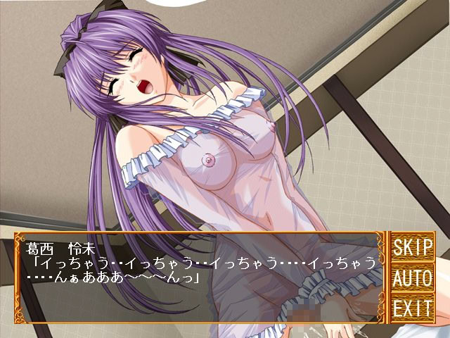 Kizu Darake no Tenshi-tachi ~Maid Kenshuusei~ screenshot 6